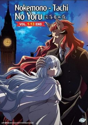 Nokemono-tachi no Yoru