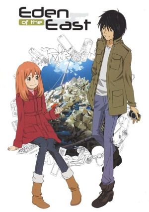Higashi no Eden Movie I: The King of Eden