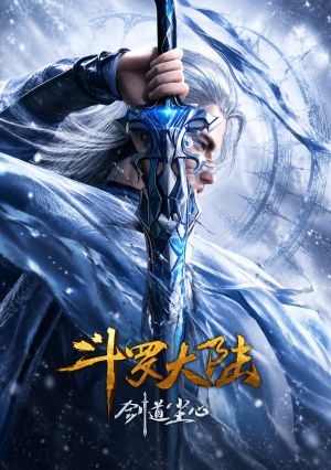 Soul Land: Sword Master
