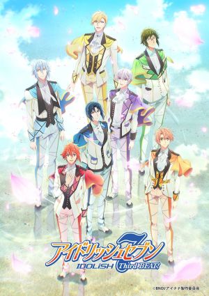 IDOLiSH7 Vibrato