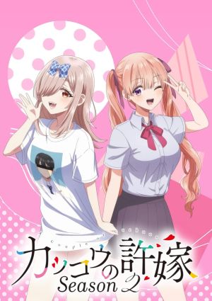 Kakkou no Iinazuke Season 2