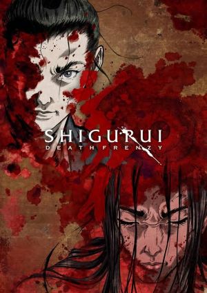 Shigurui