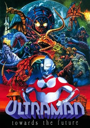Ultraman Great