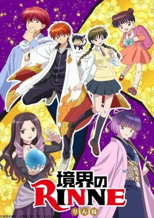 Kyoukai no Rinne (TV)