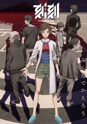 Kokkoku