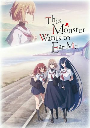 Watashi wo Tabetai, Hitodenashi