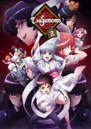 Tsugu Tsugumomo