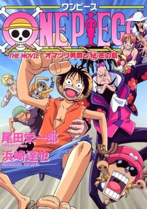 One Piece Movie 06: Omatsuri Danshaku to Himitsu no Shima