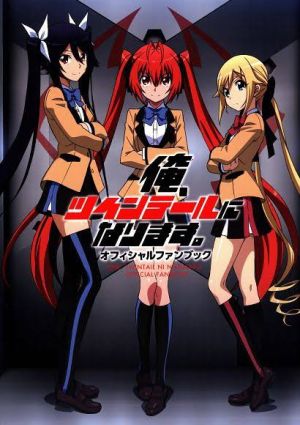 Ore, Twintail ni Narimasu.
