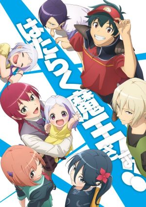 Hataraku Maou-sama!! 3rd Season