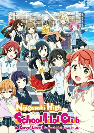 Love Live! Nijigasaki Gakuen School Idol Doukoukai: Kanketsu-hen