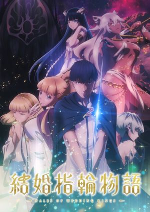 Kekkon Yubiwa Monogatari