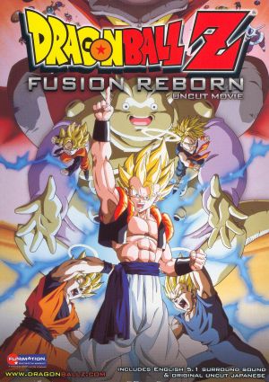 Dragon Ball Z Movie 12: Fukkatsu no Fusion!! Gokuu to Vegeta