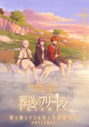 Sousou no Frieren 2nd Season
