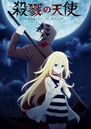Satsuriku no Tenshi ONA