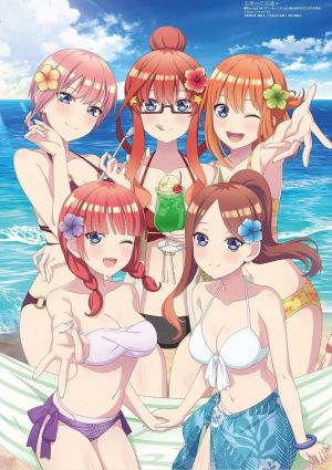Gotoubun no Hanayome*