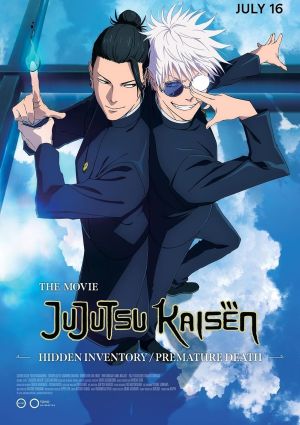 Jujutsu Kaisen: Kaigyoku/Gyokusetsu
