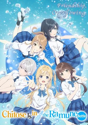 Chitose-kun wa Ramune Bin no Naka Part 2