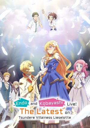 Tsundere Akuyaku Reijou Liselotte to Jikkyou no Endou-kun to Kaisetsu no Kobayashi-san