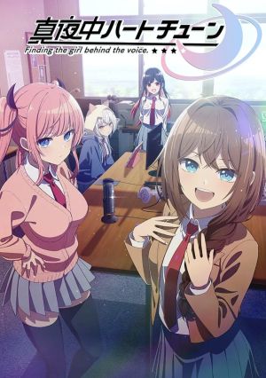 Mayonaka Heart Tune