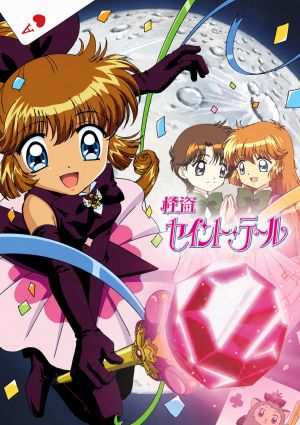 Kaitou Saint Tail