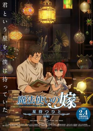 Mahoutsukai no Yome: Hoshi Matsu Hito