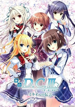D.C.III: Da Capo III