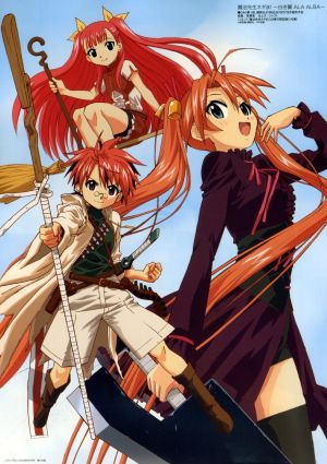 Mahou Sensei Negima! Movie: Anime Final