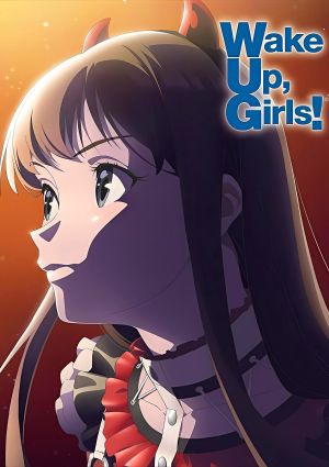 Wake Up, Girls! Seishun no Kage