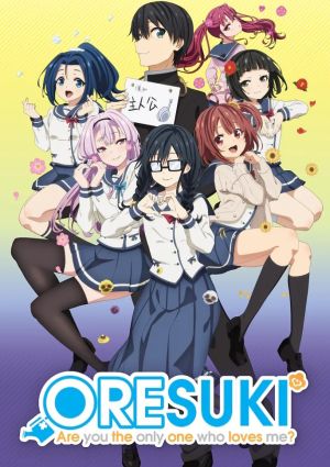 Ore wo Suki nano wa Omae dake ka yo: Ore wa Teinei ni Susumeru
