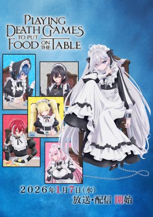 Shibou Yuugi de Meshi wo Kuu