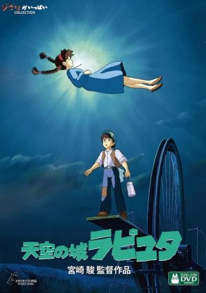Castle in the Sky
