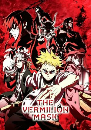 Shuiro no Kamen