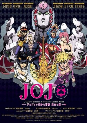 JoJo no Kimyou na Bouken: Ougon no Kaze