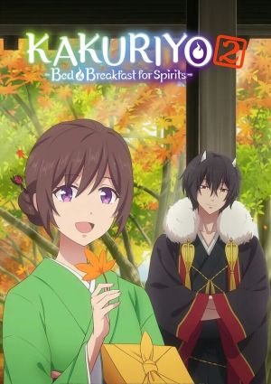 Kakuriyo no Yadomeshi Ni