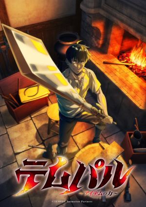 Tempal: Item no Chikara