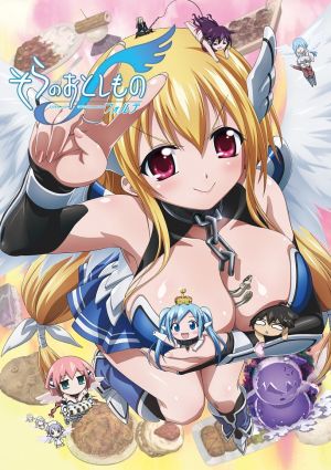 Sora no Otoshimono: Forte