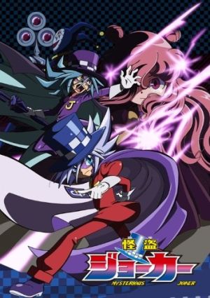 Kaitou Joker 2nd Season