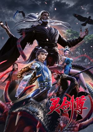Ling Jian Zun 4th Season