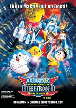 Doraemon Movie 31: Shin Nobita to Tetsujin Heidan - Habatake Tenshi Tachi