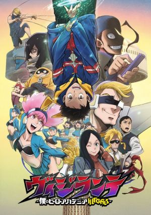 Vigilante: Boku no Hero Academia Illegals 2nd Season
