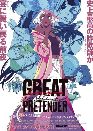 Great Pretender: Razbliuto
