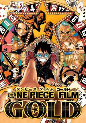 One Piece Movie 13 : Gold