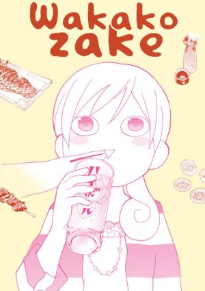 Wakako-zake