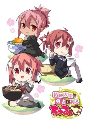 Yuuki Yuuna wa Yuusha de Aru Churutto! 