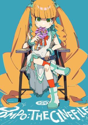 Eiga Daisuki Pompo-san