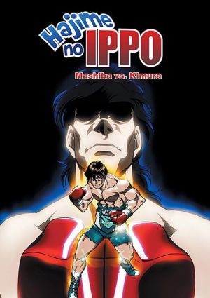 Hajime no Ippo: Mashiba vs. Kimura