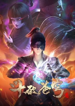 Battle Through The Heaven S4
