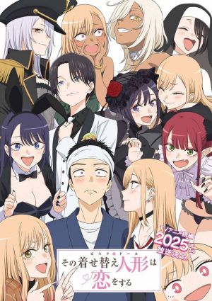 Sono Bisque Doll wa Koi wo Suru Season 2