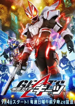 Kamen Rider Geats